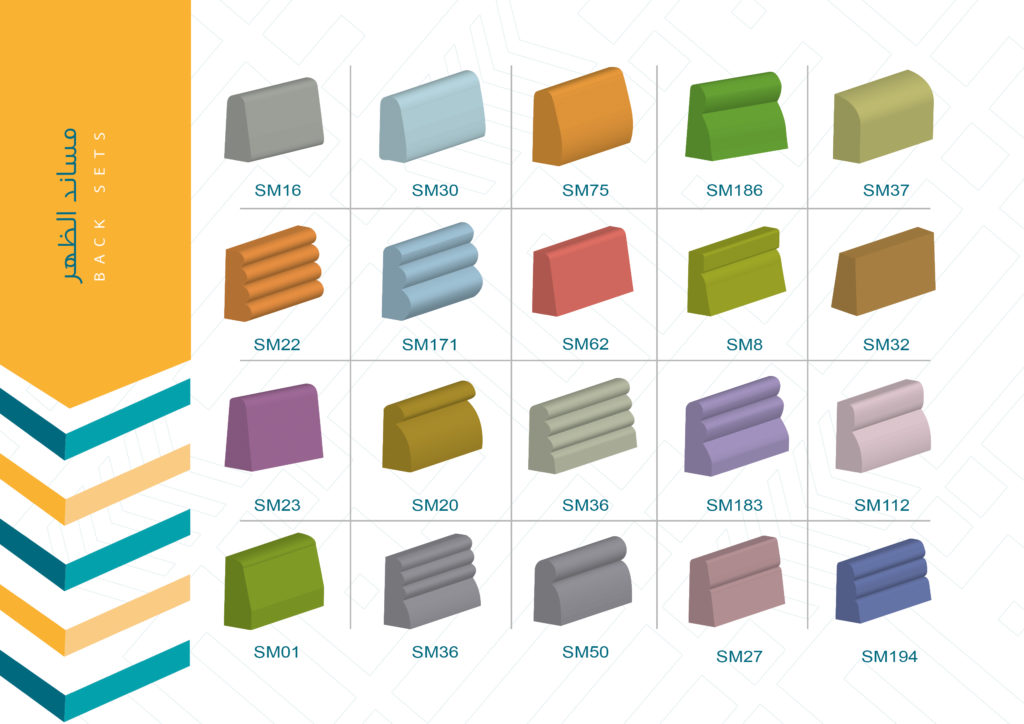 مساند الظهر 2