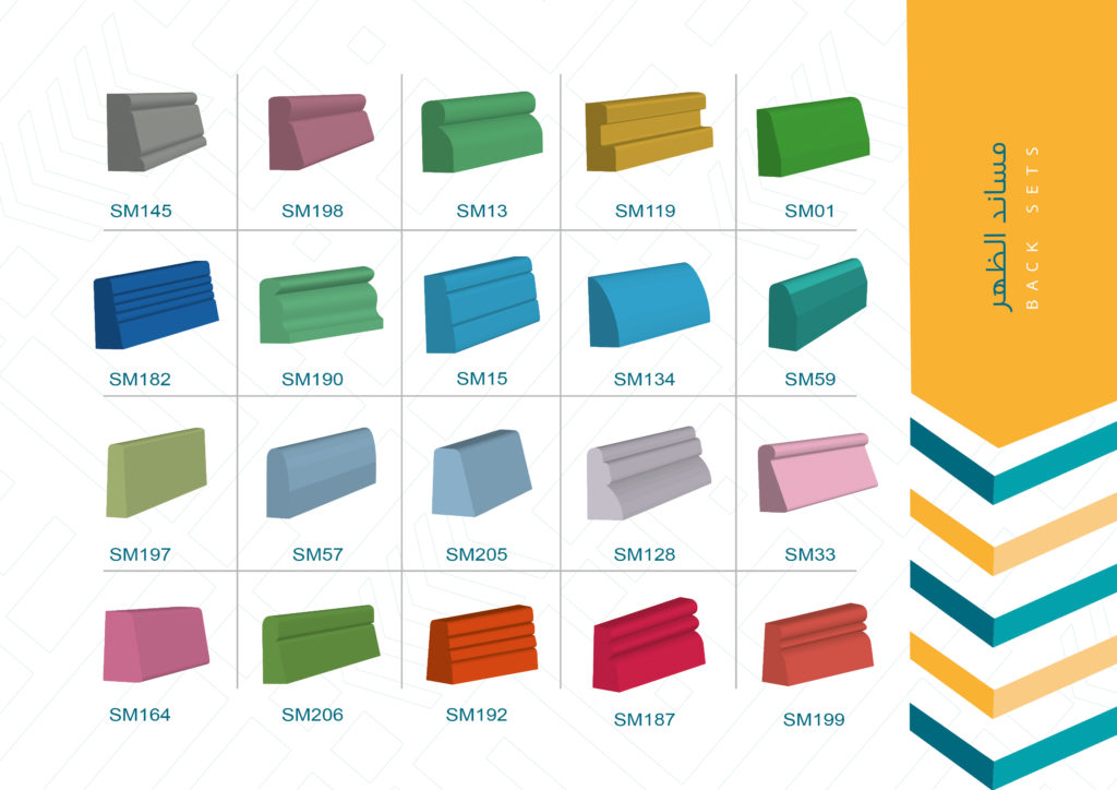 مساند الظهر 4