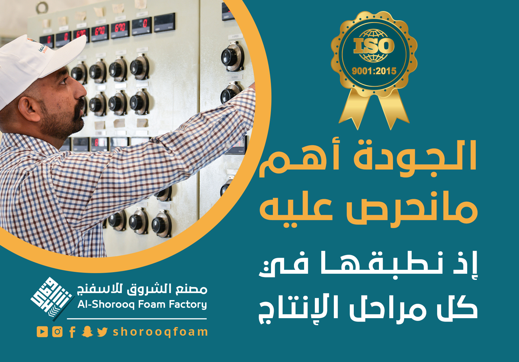 خاماتنا ذات جودة عالية