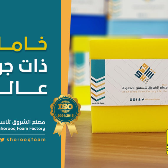 خاماتنا ذات جودة عالية